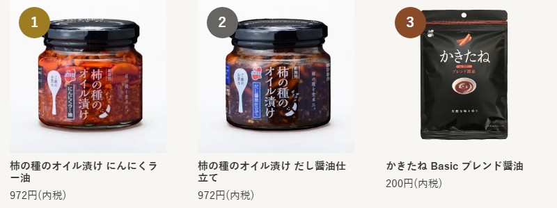 ���т̂����̊`�̎�E�M�t�g�y�����K���كC���^�[�l�b�g�z���T�C�g